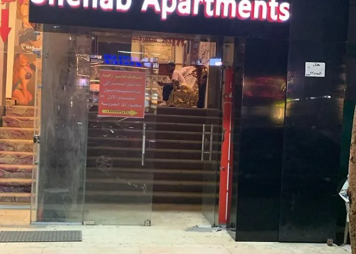 18B Shehb Apartment Hotel